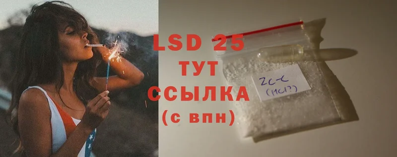 Лсд 25 экстази ecstasy  Казань 